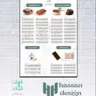 أرقى تصميمات المطاعم والكافيهات