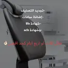 توفير شهايد صحية من جمعية القلب السعودي