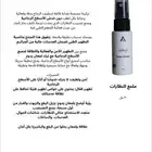 ملمع نظارات