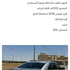 فورد تورس للبيع 2016