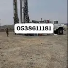 كشف المياة وحفار الابار بني حسن المندق المكاتيم الطاولي دوس