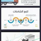 أجهزة تتبع مركبات وسيارات نقل خفيف وثقيل مع ربط فوري