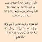 الله يجزآكم خير اللي عنده وظيفه في نجران انا محتاج لي وظيفه