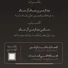 تصاميم إلكترونية