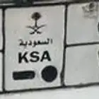 للبيع لوحة مميزه