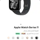 ساعة أبل جديدة