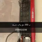 شروكي 1994