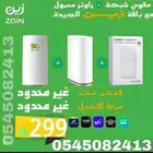 عرض زين 5g
