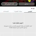 حساب. سناب شات 50الف متابع