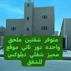 للايجار شقق عزاب مفروشه اسعار مناسبه وعوائل بلاط