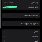 ايفون 13 برو مكس وكاله