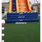 زحليقة مائية وملعب صابوني للاجار