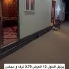 برتبل الطول 12 امريكي