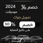 عرض نوفمبر 2024 كل السيارات كيا