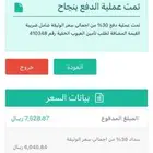 تامين مباني معتمد اقل سعر جميع المناطق