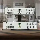 لوحة مميزة ح ك م 9080