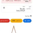 مصمم اعلانات جوجل بالنقرات وجميع تعديل الاعلانات