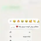 شاشات ترحيبية طاولات استقبال استاند عبايات كورنر عطور طاولات