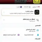 حساب سناب