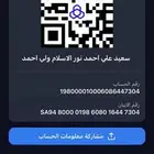 للايجار الباص موديل 2015