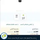 ماكينه باناسونيك