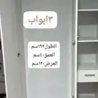 خزانه ملابس