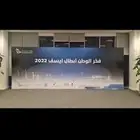 توريد مطبعه طباعه لوحات حروف مضيئه استكر بنرات جميع المقاسات