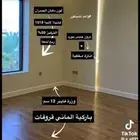 صبغ ديكور بلاط مساح مباني تكسير ترميم منزلي  حفرنا