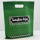 بروشات العيد الوطني أكياس العيد الوطني مجسمات العيد الوطني