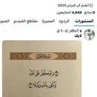 حساب تويت.ر