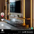 ديكورات الخرج