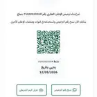 للبيع ارض تجارية على طريق الجنوب العام
