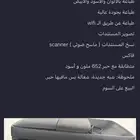 طابعه