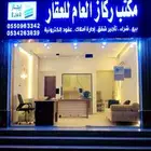شقق 3 غرف حي الواحة ب26 الف
