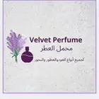 عطور وبخور