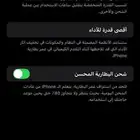 ايفون