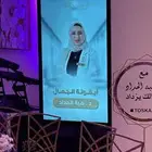 شاشات عرض صوتيات شاشات للاجار