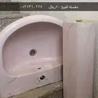 اثاث