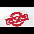 معزاء بيشيات مراح حد 650