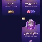 حساب جاكو للبيع مع يوزر مميز   الصامل يتواصل خاص والبيع سمح