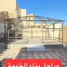 خيمة 5 6