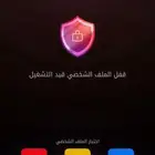 نفلكس