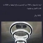 ثريات
