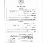 مهر