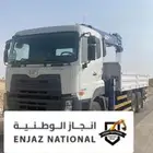 للايجار بوك تراك 10 طن 2024