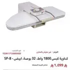كواية بخار