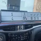 لووحه فردي مميز 4 وحروف مرتبه