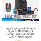 للبيع بيسي العاب