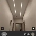 معلم جبس بورد على مستوى عال وبسعر مناسب