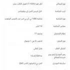 لابتوب HP